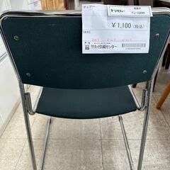 ★リユースのサカイ高崎店★TJ13294  チェアー 深緑 H37.5×D42.5×W42 クリーニング済みの画像
