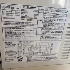 シャープ　電子レンジの画像