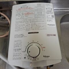 ガス瞬間湯沸器の画像