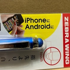 新品　ゼブラ新製品　スタイラスペン　やや
感度悪いです😣の画像
