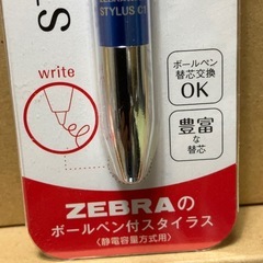 新品　ゼブラ新製品　スタイラスペン　やや
感度悪いです😣の画像