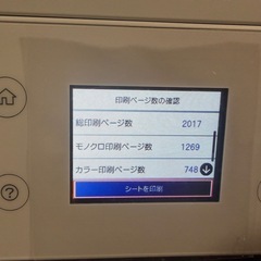 EPSON EW-M634T A4カラーインクジェット複合機 ホワイトの画像