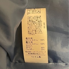 green label relaxing フード付きダウンコートの画像