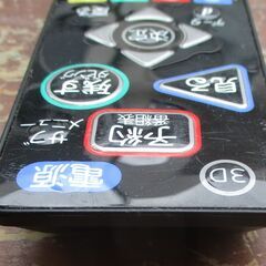 ☆MITSUBISHI三菱 RL19702液晶テレビ用 純正リモコン◆シンプルで使いやすいの画像