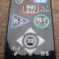 ☆MITSUBISHI三菱 RL19702液晶テレビ用 純正リモコン◆シンプルで使いやすいの画像