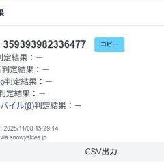 Apple Watch Nike Series 7/GPS+セルラー/41mm/A2476/スターライト〈MKJ33J/A〉の画像