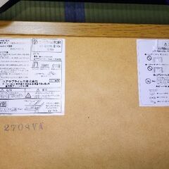 家具調こたつの画像