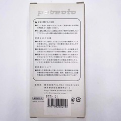 【未使用】ポケオト ディープインパクト MP3プレイヤー JRA 競馬の画像