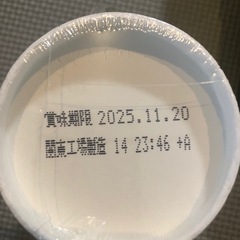 お話し中　賞味期限近い　カップヌードル　ねぎ塩　3個の画像
