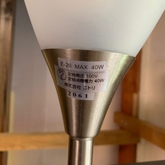 ニトリ　アッパーライト　？の画像