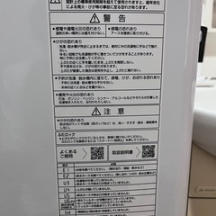 洗濯機 7kg　2024年製造   AQUA AQW-V7E3(W)    の画像