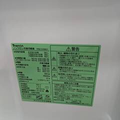 ジャングルジャングル岸和田和泉インター店】ヤマダセレクト 冷蔵庫 YRZ-CO9G1 2019年製 家電 和泉市 堺市 岸和田市 泉大津市 高石市 泉北郡熊取町の画像