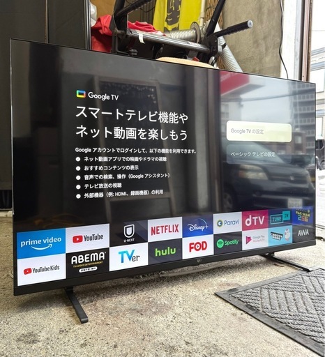 札幌市内配送可 美品 25年製 FPD 43V型液晶スマートテレビ 4K チューナーレス CG43-C2 GoogleTV YouTube/Netflix