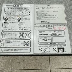 ★リユースのサカイ高崎店★TJ13296 (株)ニトリ こたつ 茶 H38.5×D75×W75 クリーニング済みの画像