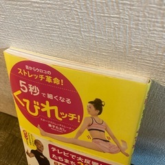 ダイエット本の画像