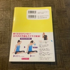 ダイエット本の画像