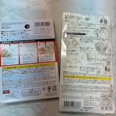 ジョイントセットの画像