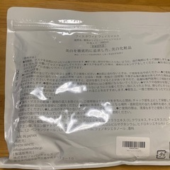 フェイスマスク　30枚入りの画像