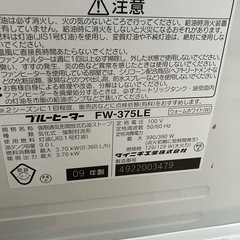 ダイニチファンヒーター木造10畳の画像