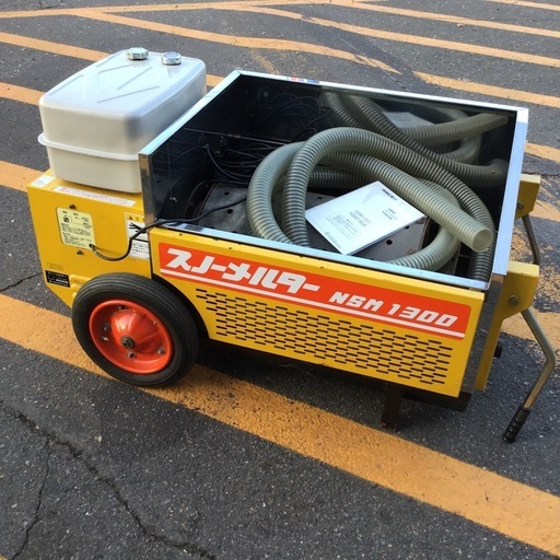 石狩造機　融雪機　NSM1300 動作OK