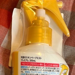 🉐新品未開封　天使のスキンベープミスト プレミアムの画像