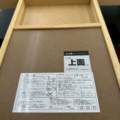 ★リユースのサカイ高崎店★TJ13297 (株)ニトリ こたつ イエロー H38×D75×W105 クリーニング済みの画像