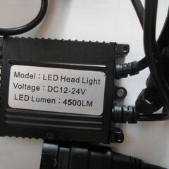 LEDヘッドライト用（タイプ　HB3）ホワイト光の画像