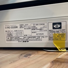 取付可【コロナ/エアコン2.2k】【6畳用】★2025年製　クリーニング済み/６ヶ月保証付き【管理番号】C-22-1015の画像