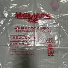 2009年横浜レゲエ祭　非売品　うちわ
の画像