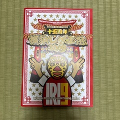 2009年横浜レゲエ祭　非売品　うちわ
の画像