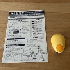 リモコン式インバータ蛍光灯の画像