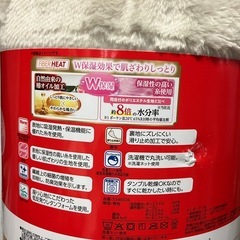 新品 暖かラグマット ホワイトの画像