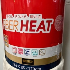 新品 暖かラグマット ホワイトの画像