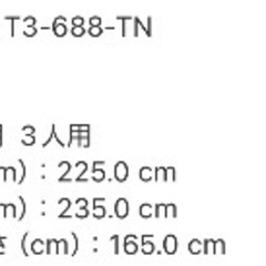 【DOD]カマボコテント3s タン、シールドとセットの画像