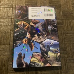 最強王図鑑の画像