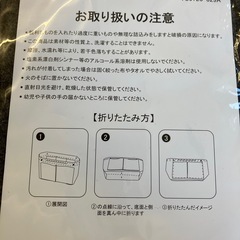 M2511-129 バックインバック フェルト グレー おそらく未使用品の画像