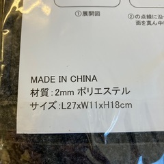 M2511-129 バックインバック フェルト グレー おそらく未使用品の画像