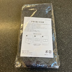 M2511-129 バックインバック フェルト グレー おそらく未使用品の画像