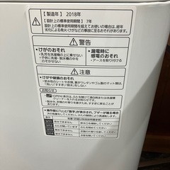 ✨パナソニック8㎏全自動洗濯機(WH)の画像
