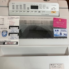 ✨パナソニック8㎏全自動洗濯機(WH)の画像