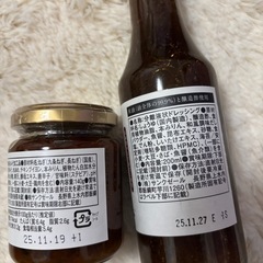 【‼️シングルマザー限定‼️】ドレッシング おかず味噌の画像