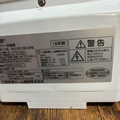 【中古】NJ-VE108-W 三菱炊飯器の画像