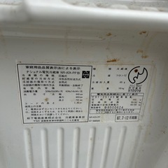 昭和レトロ　冷蔵庫の画像