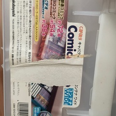 コミックケース2つ　　　　収納ケースの画像