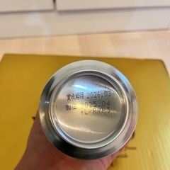 (譲渡先決定)エビスビール 2026/3期限の画像