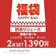 ブーツ 黄土色 訳あり品 Ｍサイズ　23cm 23.5cm ベージュ ショートブーツ 合皮 革 新品 未使用品 お得 特価 レディース 女性物 冬物の画像