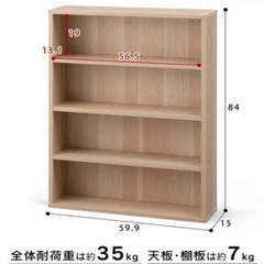 本棚　ブラックの画像