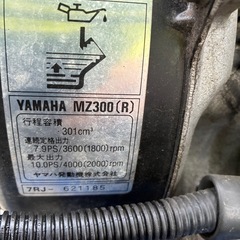 YAMAHA 除雪機最大馬力１０馬力除雪機お譲りします！ の画像