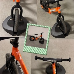 ストライダーの画像