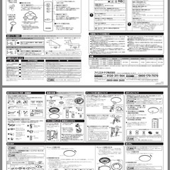 アイリスオーヤマLEDシーリングライト Series L 6畳調光 CEA-2006D LEDシーリングライト
の画像